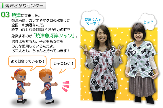 ���͊݃V���c