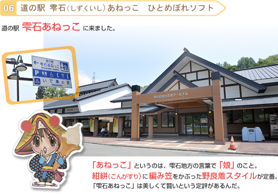 ���̉w ���΂��˂���