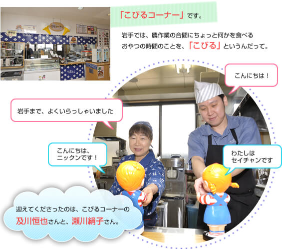 ���̉w ���΂��˂���