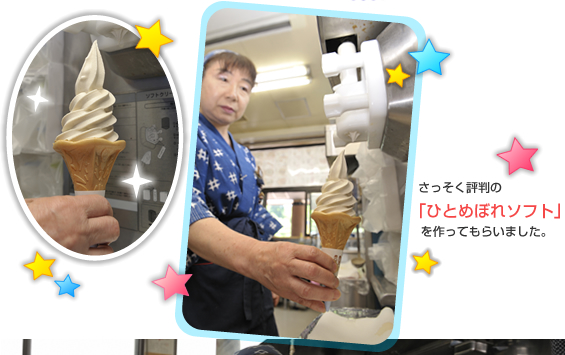 ���̉w ���΂��˂���