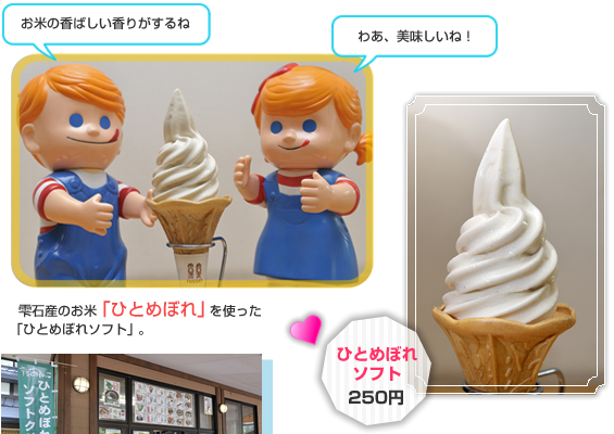 ���̉w ���΂��˂���