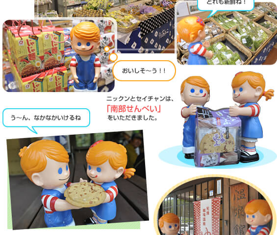 ���̉w ���΂��˂���