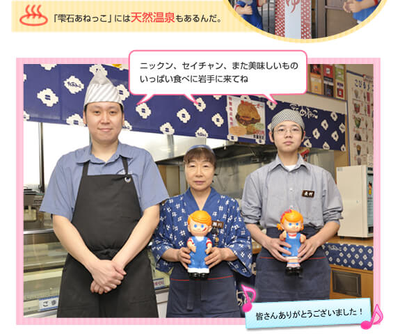 ���̉w ���΂��˂���