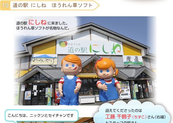 ���̉w �ɂ���