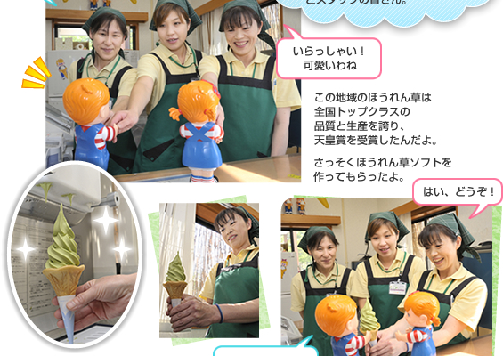 ���̉w �ɂ���