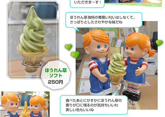 ���̉w �ɂ���