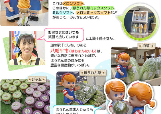 ���̉w �ɂ���