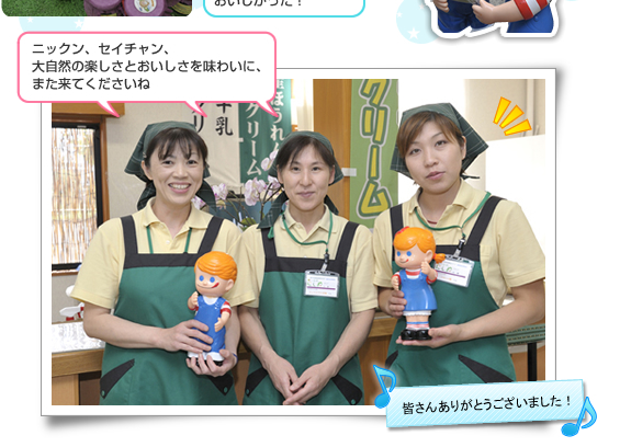 ���̉w �ɂ���