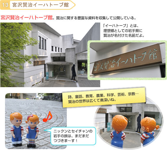 �{�򌫎��C�[�n�g�[�u��