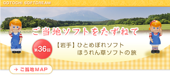 �����n�\�t�g�������˂�