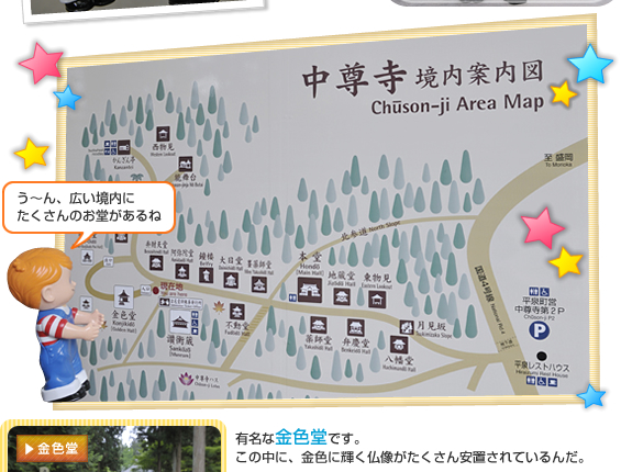 ���򒆑���