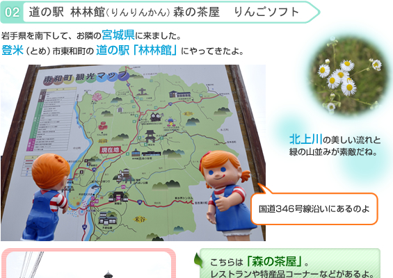 ���̉w �їъِX�̒���