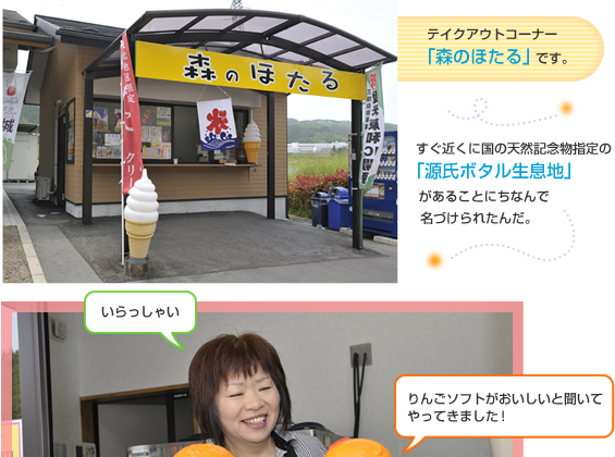 ���̉w �їъِX�̒���