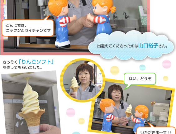 ���̉w �їъِX�̒���