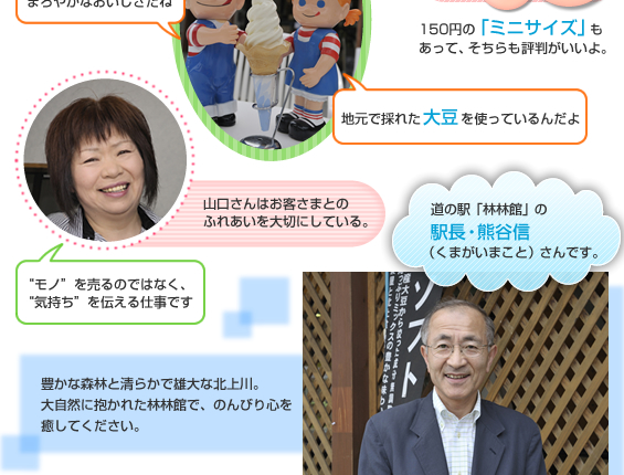 ���̉w �їъِX�̒���