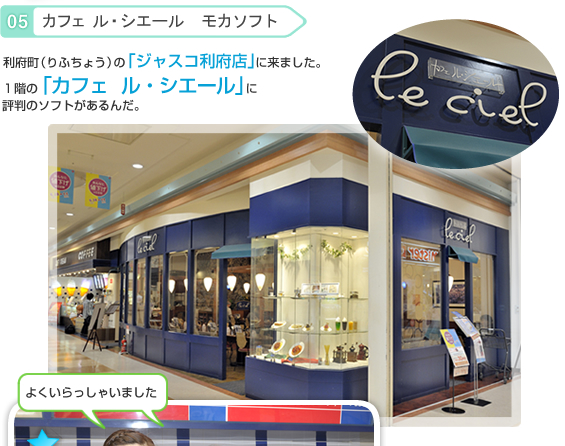 �J�t�F ���V�G�[��