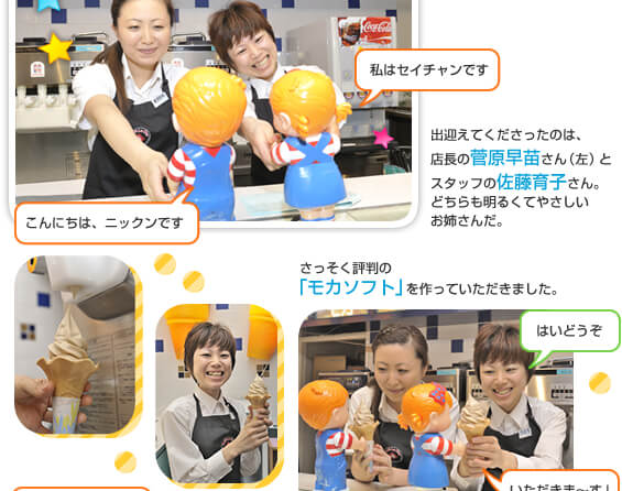 �J�t�F ���V�G�[��