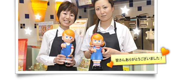 �J�t�F ���V�G�[��