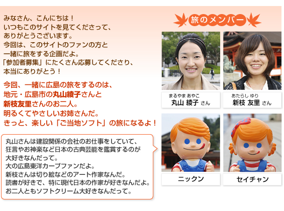 ���̃����o�[