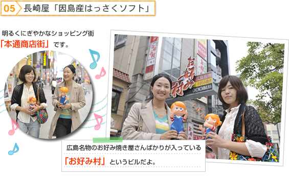 �{�ʏ��X�X