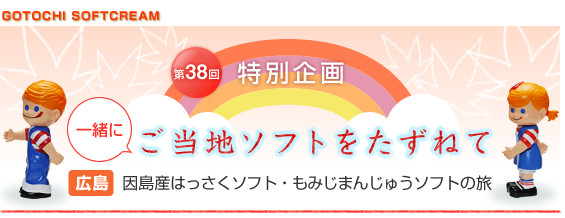 �����n�\�t�g�������˂�