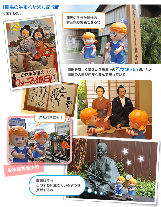 ���n�̐��܂ꂽ�܂��L�O��