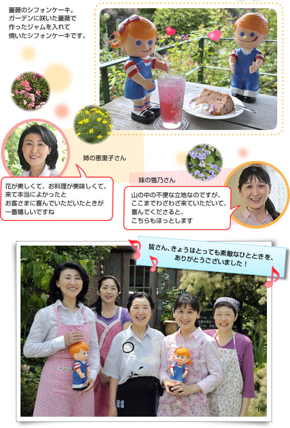 �C���O���b�V���K�[�f���n�E�X