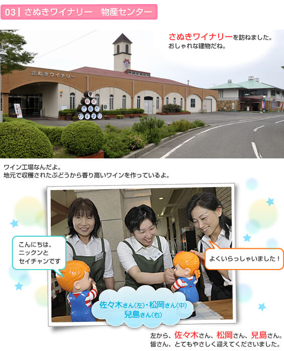 ���ʂ����C�i���[