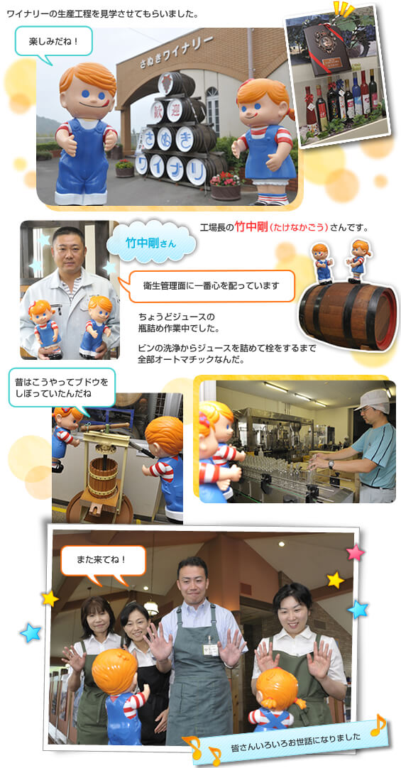 ���C�i���[���w