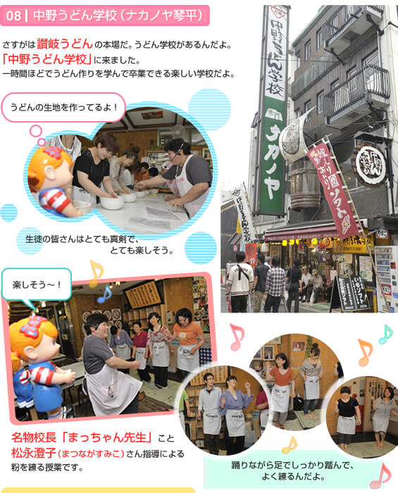 ���삤�ǂ�w�Z