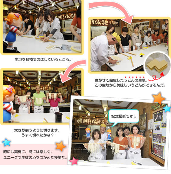 ���삤�ǂ�w�Z