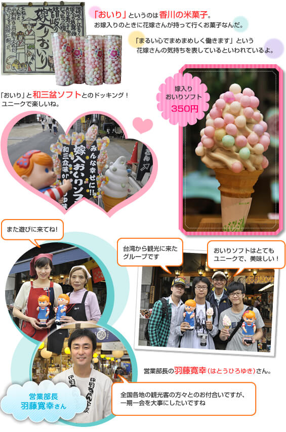 �i�J�m���Օ�