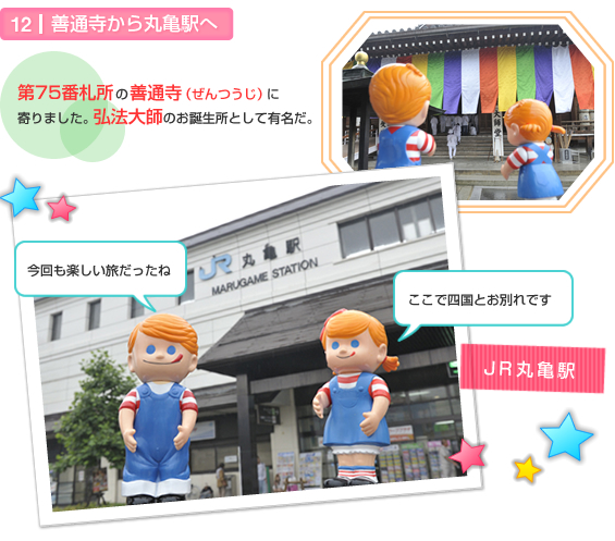 �P�ʎ�����ۋT�w��