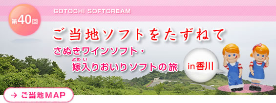 �����n�\�t�g�������˂�