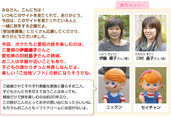 ���̃����o�[