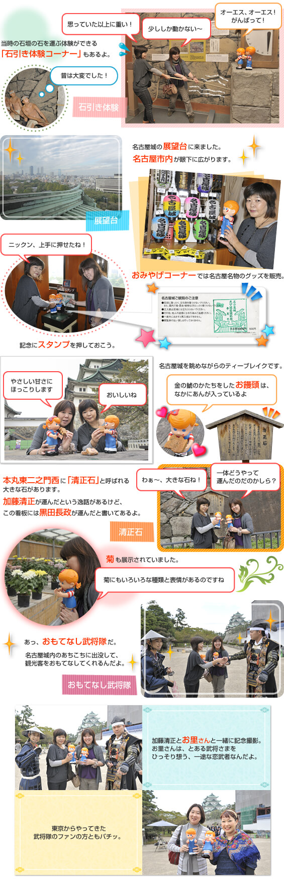 ���É����