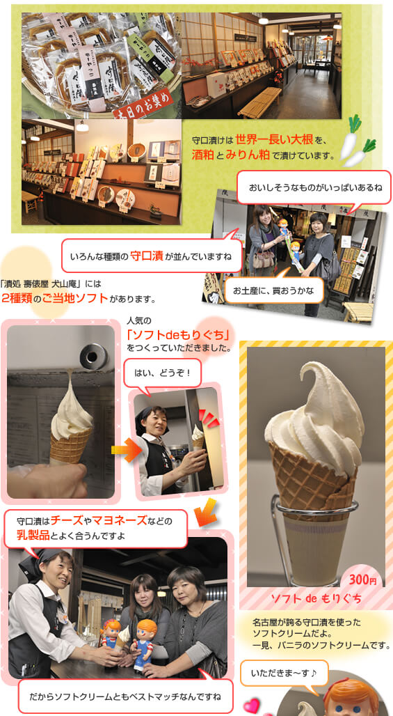 ���R�@�Џ��@��U���@���R��