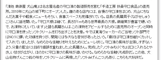 ���R�@�Џ��@��U���@���R��