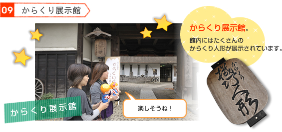 ���炭��W����