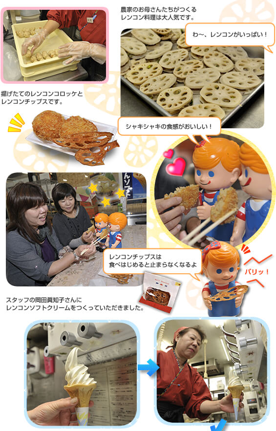 ���̉w�@�u���c�ӂꂠ���̗��@�͂��H�[�v