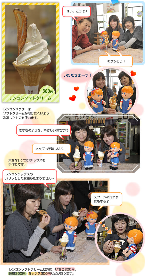 ���̉w�@�u���c�ӂꂠ���̗��@�͂��H�[�v