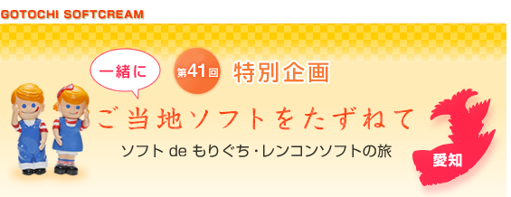 �����n�\�t�g�������˂�