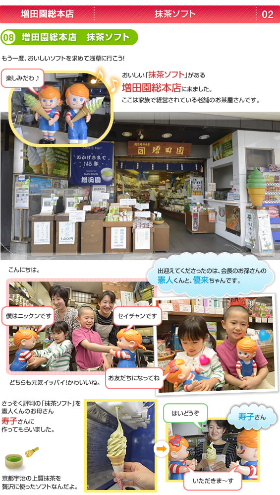 ���c�����{�X