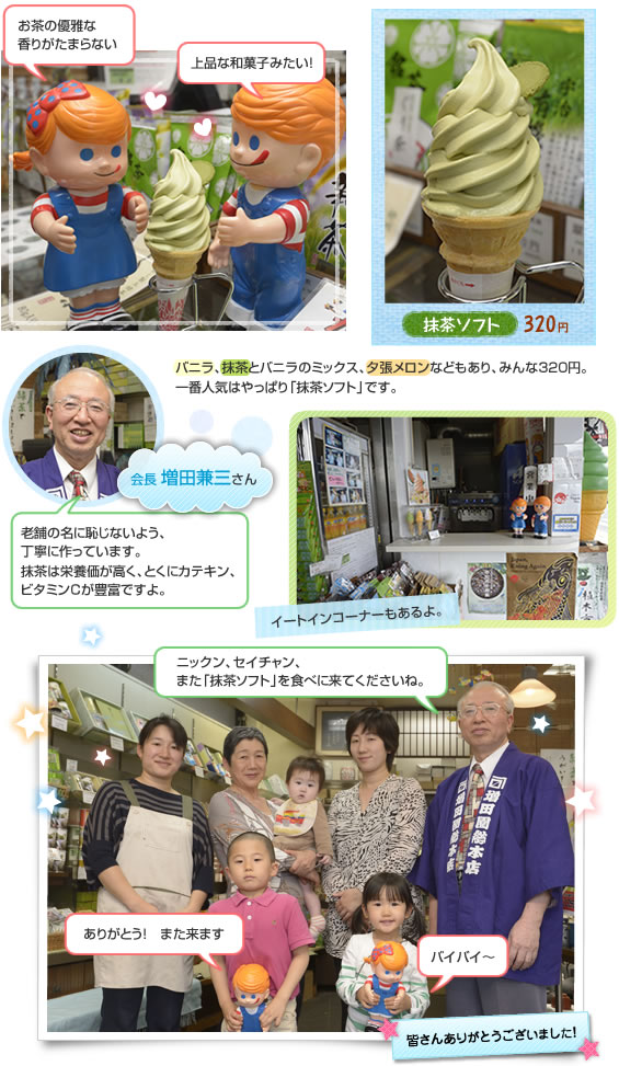 ���c�����{�X