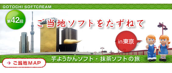 �����n�\�t�g�������˂�