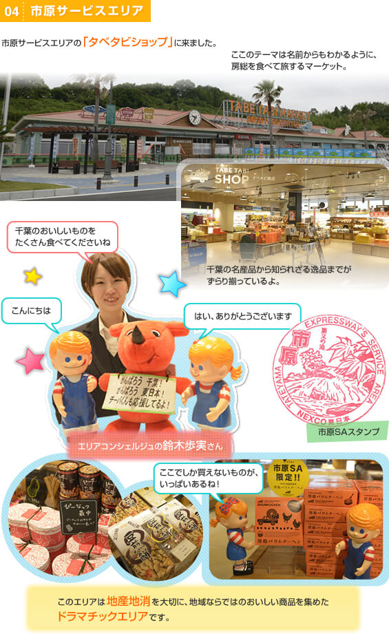 �s���T�[�r�X�G���A