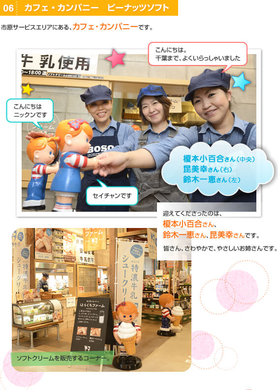 �J�t�F�@�J���p�j�[