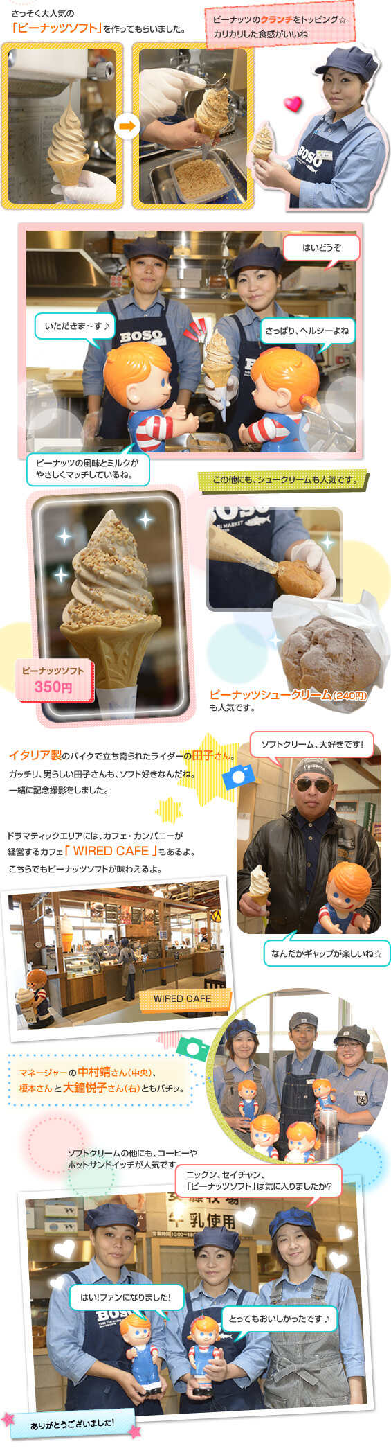 �J�t�F�@�J���p�j�[