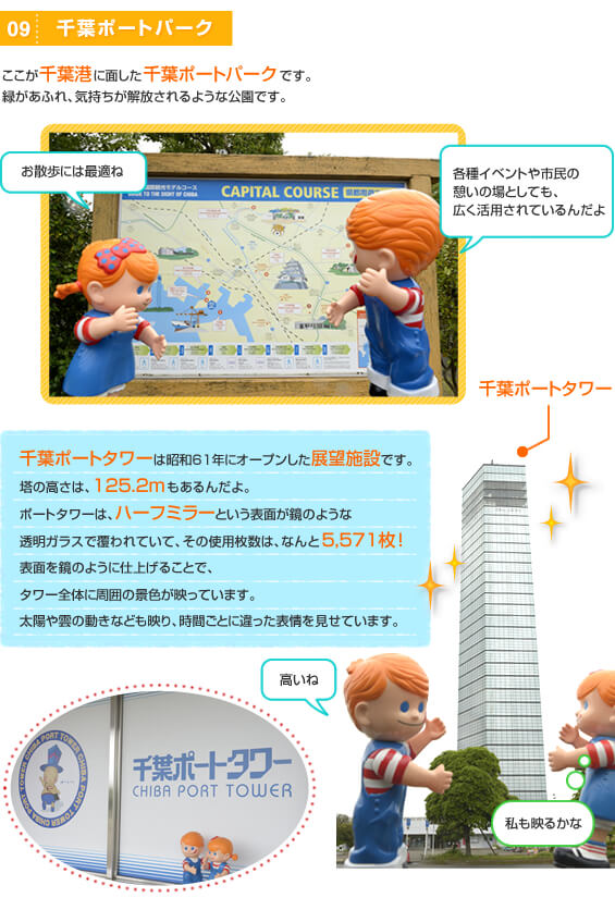 ��t�|�[�g�p�[�N