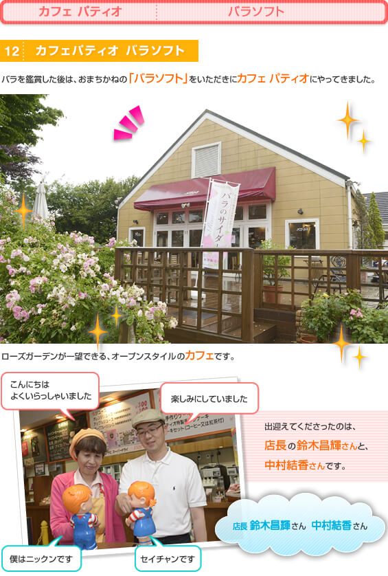 �J�t�F�@�p�e�B�I